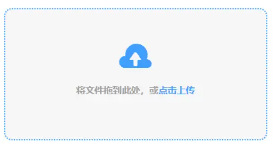 博大彩票app下载安装使用讲解 - 添加文件